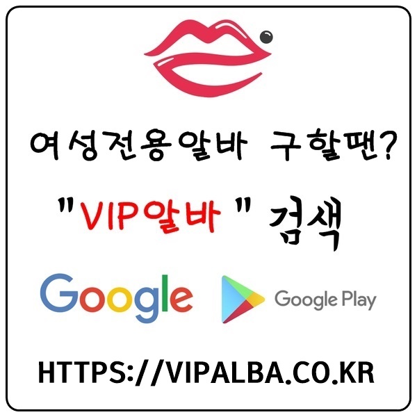 밤알바