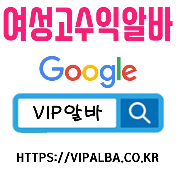 유흥알바