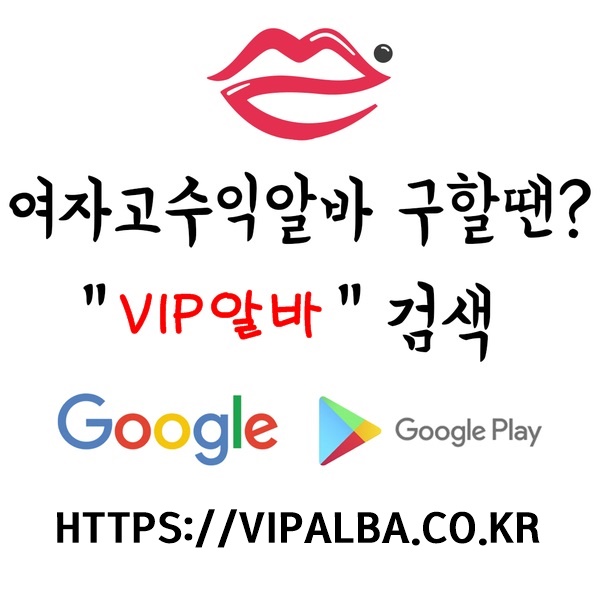 룸알바