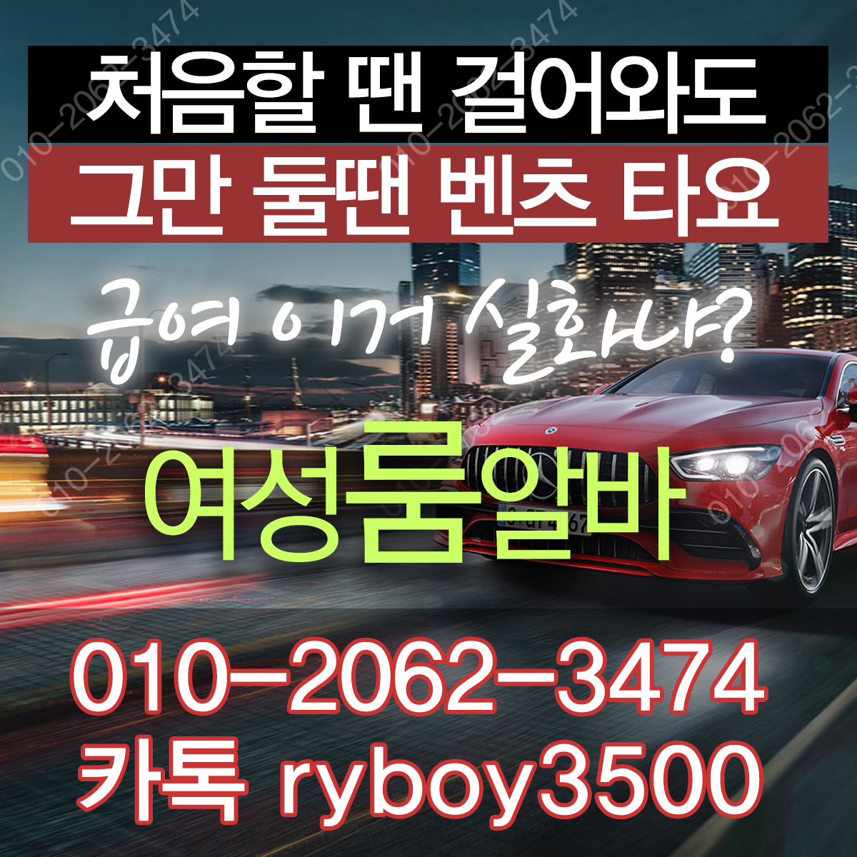 갈마동여성알바,갈마동노래방알바,갈마동노래방보도,갈마동노래방도우미,갈마동노래방고정,갈마동야간알바,갈마동투잡알바