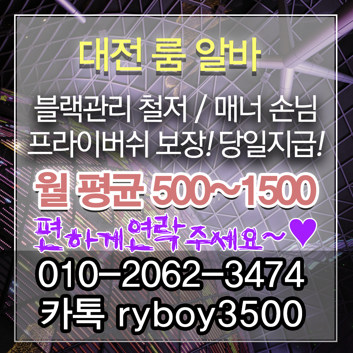 금산금고소득알바,금산금투잡알바,금산금대학생알바,금산금바알바,금산금보도사무실,금산금여우알바,금산금악녀알바