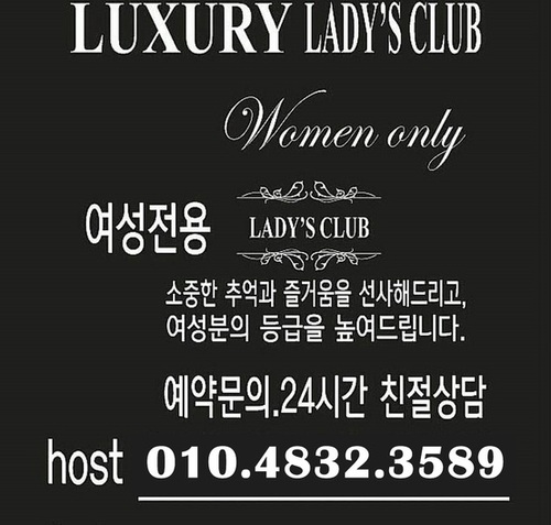 대전호빠 O1O.4832.3589 유성호빠 둔산동호스트빠 대전유성호빠